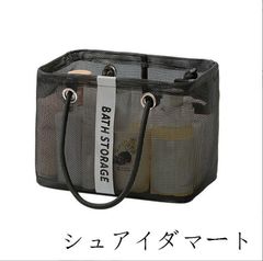 メッシュバッグ スパバッグ ビーチバッグ トートバッグ 手提げバッグ ハンドバッグ 温泉バッグ お風呂バッグ プールバッグ かばん 通気性 シンプル 男女兼用 小物入れ 温泉 海 ビーチ ジム 旅行 鞄 カバン ユニセックス レディース 