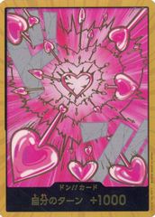 ドン!!カード(金枠・ハンコック)  [ONE PIECE CARD THE BEST vol.2] ワンピースカードゲーム