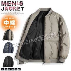 中綿ジャケット メンズ 中綿ブルゾン 厚手 防寒 暖かい 軽い ブルゾン アウター ショート丈 ジャケット 無地 コート カジュアル ストリート おしゃれ カッコイイ 韓国 ファッション 冬服 冬物 feiyu06