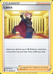 ポケカ ワタル Lance ノーマル 英語版 海外版 159/215