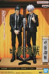 중고 フィギュア 夏油傑 「呪術廻戦」 ジオラマフィギュア-夏油傑 スーツVer. -