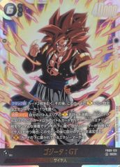 고지타: GT SCR DUAL EVOLUTION FB09-123 드래곤볼 FW