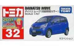 중고 トミカ 1/57 ダイハツ ムーヴ 初回特別カラー ネイビー 赤箱 「トミカ No.32」