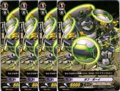 管理番号3 カードファイト‼︎ヴァンガード,シングルカード,無印シリーズ,スタートデッキ トライアルデッキ TD03 「黄金の機兵」 TD03/007TD タフ・ボーイ TD 4枚