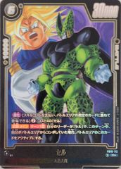 セル パラレル R☆ CROSS FORCE FB10-112 傷有り ドラゴンボールFW
