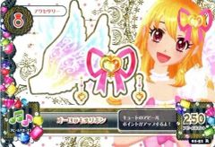 중고 アイカツDCD 01-51 レア ：オーロラキスリボン 星宮いちご