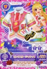 중고 アイカツDCD 06-CP01 キャンペーンレア ：ピンクスタージャケット 星宮いちご