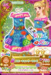 중고 アイカツDCD 14 CP06-21 キャンペーンレア ：ルビーキャンサーワンピ 夏樹みくる