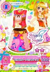 중고 アイカツDCD CD-022 - ：プリズムハートセットアップ 夏樹みくる