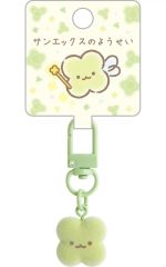 중고 キーホルダー サンエックスのようせい ぷちりんこシリーズ ぷちフロッキーマスコット