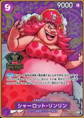 シャーロット・リンリン パラレル SR 2nd ANNIVERSARY SET OP08-069 원피스 카드 게임