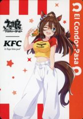 중고 キャラカード エルコンドルパサー ノーマル 描き下ろしトレーディングカード " 우마무스메 プリティーダービー×ケンタッキーフライドチキン」 우마무스메 と今日、ケンタッキーにしない? スペシャルセット購入特典