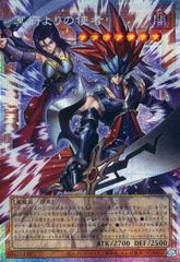 冥府よりの使者 オーバーフレーム UT01-JP003 PSE 遊戯王OCG