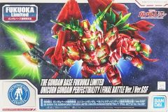 중고 プラモデル BB戦士 RX-0 ユニコーンガンダム ペルフェクティビリティ 最終決戦仕様 Ver.GSF 「機動戦士ガンダムUC」 ガンダムベース福岡限定 5058912