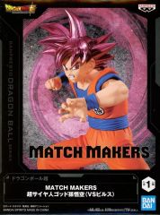 중고 フィギュア 超サイヤ人ゴッド孫悟空 「ドラゴンボール超」 MATCH MAKERS 超サイヤ人ゴッド孫悟空 VSビルス