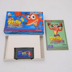 GBA クラッシュ・バンディクー アドバンス2 ぐるぐるさいみん大パニック！？ 箱説つき