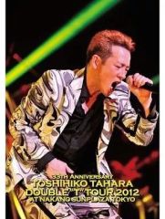 중고 일본 음악 DVD 타하라 토시히코 TOSHIHIKO TAHARA DOUBLE “T” TOUR 2012 LIVE DVD 일반 버전