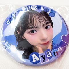 CUTIE STREET ランダムカプセル standard edition ver.3 増田彩乃 缶バッジ