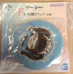 CUTIE STREET 이치방쿠지 쿠지 を手にする戦いなのです! 梅田みゆ F賞 刺繍クリップ