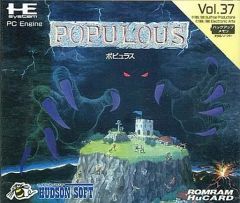 중고 PCエンジンHuカード ポピュラス
