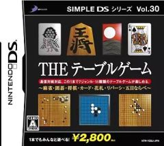 중고 ニンテンドーDSソフト SIMPLE DSシリーズ Vol.30 THE テーブルゲーム ～麻雀・囲碁・将棋・カード・花札・リバーシ・五目ならべ～