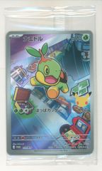 Pokemon MEGAシリーズプロモ 110~112/M-P 미개봉 袋 ナエトル・ヒコザル・ 팽도리 プロモ