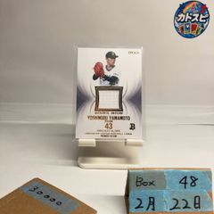 2019 Epoch Pacific League Premier Edition 山本由伸 24/50 オリックスバファローズ ジャージ 카드