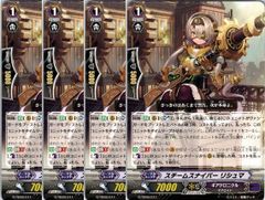 管理番号3 カードファイト‼︎ヴァンガード,シングルカード,Gシリーズ,スタートデッキ トライアルデッキ G-TD09 「真生の十二支刻獣」 G/TD09/011TD スチームスナイパー リシュマ TD 4枚