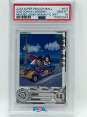 PSA10 孫悟飯:青年期 UGM9-015 DA ドラマティックアート スーパードラゴンボールヒーローズ