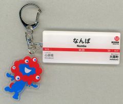 【中古】キーホルダー 御堂筋線なんば駅＆ミャクミャク 2連アクリルキーホルダー御堂筋線なんば駅 「EXPO 2025 大阪・関西万博×大阪市高速電気軌道(Osaka Metro)」