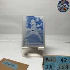 2022 Topps Bowman 村上頌樹 Shoki Murakami 1 of 1 阪神タイガース Cyan Printing Plate One-of-a-Kind Collectible 카드