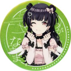 중고 バッジ・ピンズ 黛冬優子 公式φ75mmグリッター缶バッジ 「アイドルマスター シャイニーカラーズ 283PRODCTION SOLO PERFORMANCE LIVE 「我儘なまま」」