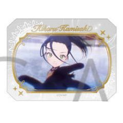 중고 キャラカード 狼嵜光 B 「メダリスト グラッシーコレクション」