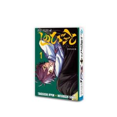 중고 입상·장식품 시노비고 1 “콩 가샤 책 주간 소년 점프 점프 만화 컬렉션 05 "