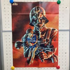 B2サイズ ピン穴なし ポスター 機動戦士ガンダムII 哀・戦士編 アムロ・レイとランバ・ラル 安彦良和氏 S1-34-ぽ3