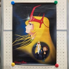 B2サイズ ピン穴なし ポスター 新竹取物語 1000年女王 松本零士原作 劇場用ポスター 1982年3月13日 S1-34-C214