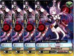 管理番号3 カードファイト‼︎ヴァンガード,シングルカード,Gシリーズ,スタートデッキ トライアルデッキ TD15 「友情の喧嘩屋」 G/TD15/017TD 反作用の忌み子 TD 4枚