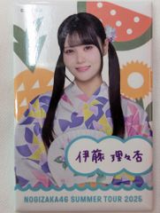 乃木坂46 真夏の全国ツアー2025 伊藤理々杏 個別ランダム浴衣缶バッジ 비매품