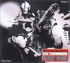 중고 アニメ系CD 円谷英二生誕100周年記念CD BOX「Father of ULTRAMAN」