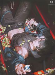 중고 ポスター A1ビッグポスター 景燃 「鳴潮」 PASH! 2026年10月号臨時増刊 鳴潮Special Edition 別冊第1付録