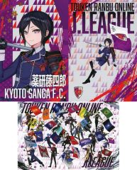 【中古】ポストカード 薬研藤四郎 ポストカード(3枚セット) 「刀剣乱舞-ONLINE-×Jリーグ 刀剣乱舞 出陣!Jリーグ応援本丸」