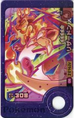 중고 うちわ・扇子 キョダイマックス 리자몽 ver. フレンダピック型うちわ 「 포켓몬 フレンダ」 コロコロ魂フェスティバル IN TOKYOおもちゃショー2026 配布品