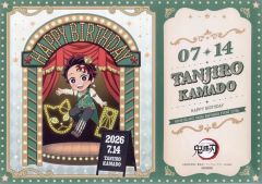 중고 ランチョンマット 竈門炭治郎 紙製ランチョンマット 「鬼滅の刃×ufotable Cafe×マチ★アソビCAFE 竈門炭治郎 誕生祭2026」 誕生日メニュー注文特典