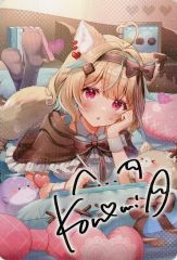 【中古】食玩 トレーディングカード 甘狼このみ 描き下ろしレアカード 「VTuberウエハース バニラ味」
