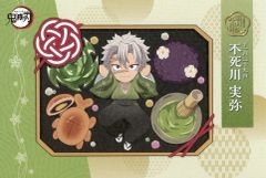 중고 ポストカード 不死川実弥 ポストカード 「鬼滅の刃 ufotable Cafe マチ★アソビCAFE 不死川実弥 誕生祭2024」 対象店舗限定 誕生日ドリンク注文特典