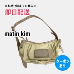 matin kim マーティンキム ショルダーバッグ アイボリー メンズ レディース