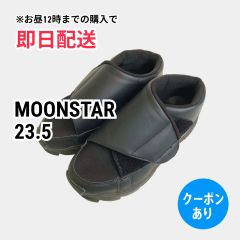 MOONSTAR ムーンスター スニーカー 23.5 ブラック 無地 面ファスナー ローカット レディース
