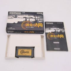 GBA 黄金の太陽 失われし時代 箱説あり