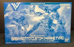 BANDAI SPIRITS 30MM eEXM-9dm バスキーロットカスタム(水中仕様)