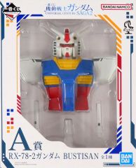 중고 フィギュア RX-78-2ガンダム " 이치방쿠지 機動戦士ガンダム UNIVERSAL CENTURY SAGA2」 A賞 BUSTISAN フィギュア